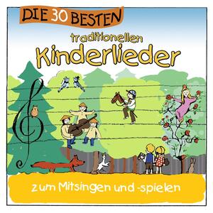 Simone Sommerland, Karsten Glück & die Kita-Frösche – Brüderchen, komm tanz mit mir