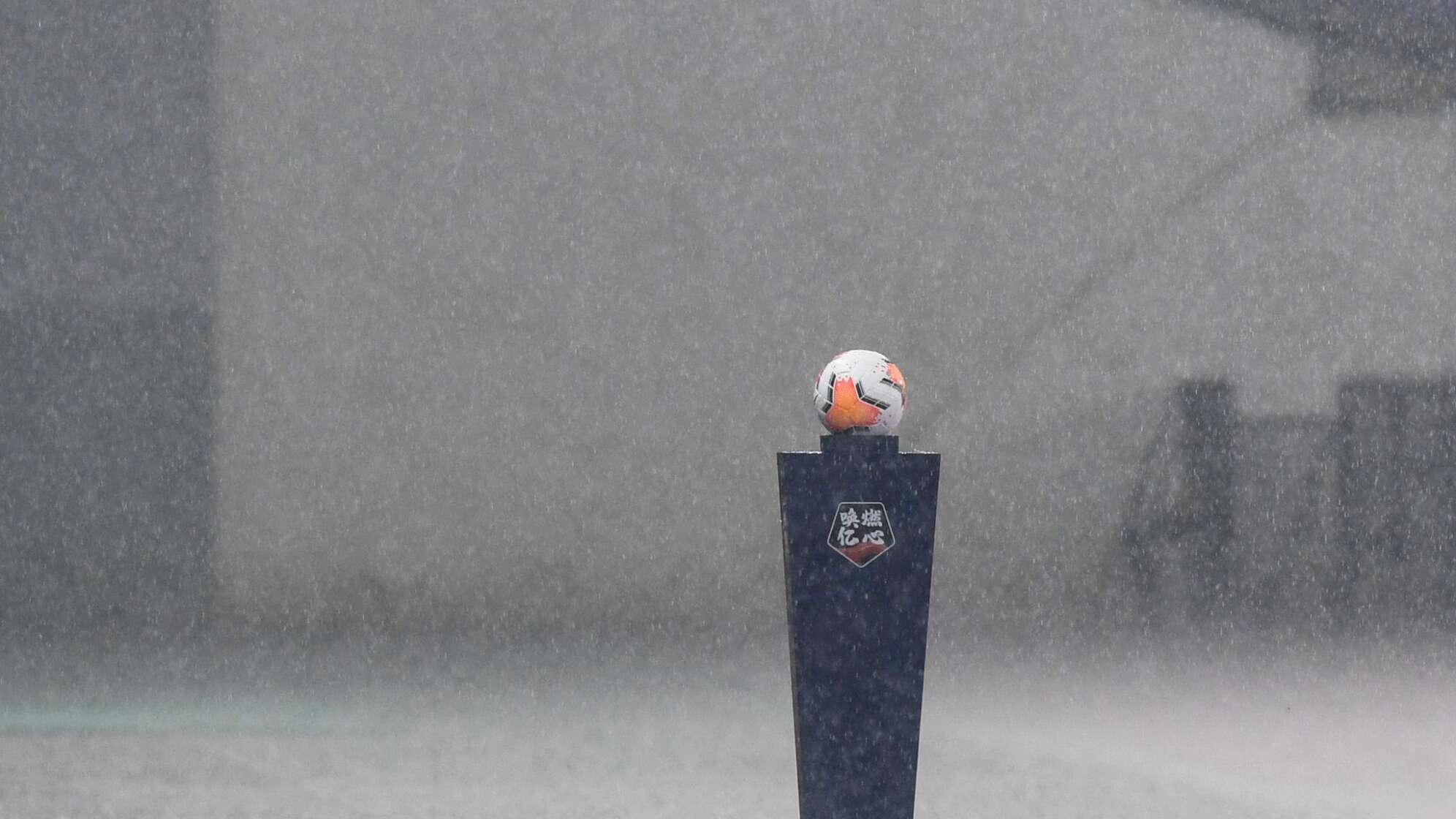 Trophäe der Chinese Super League