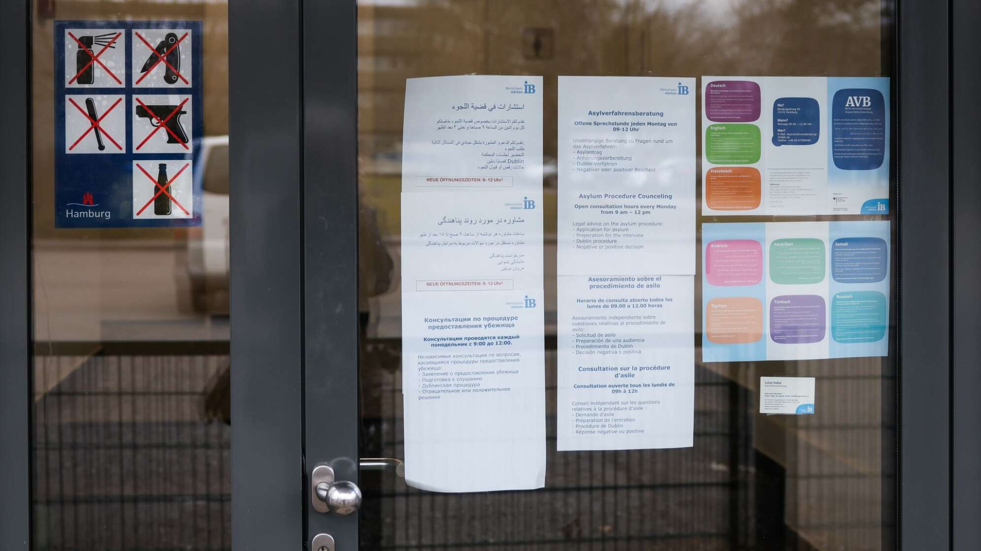 Dublin-Zentrum in Hamburg
