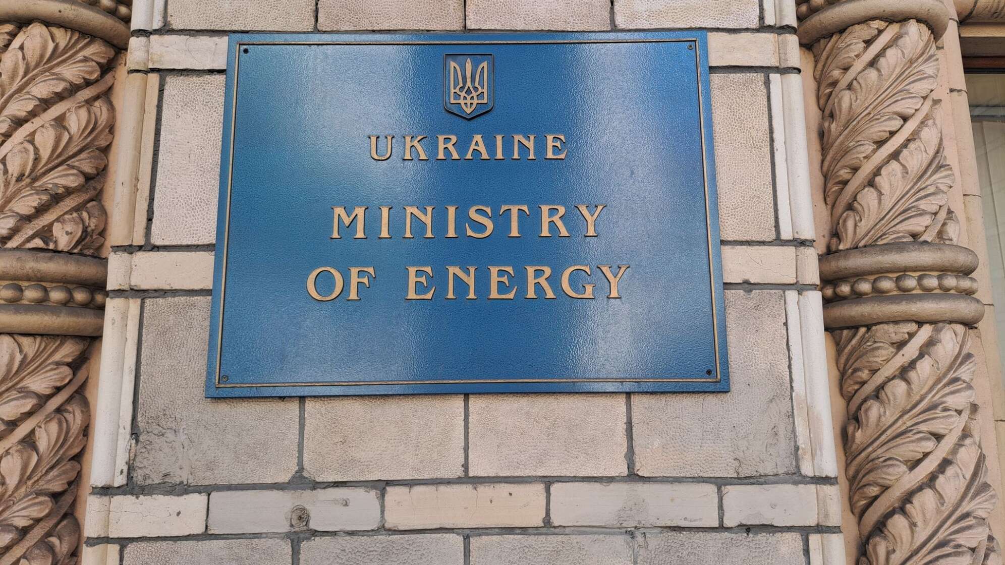 Energieministerium in Kiew