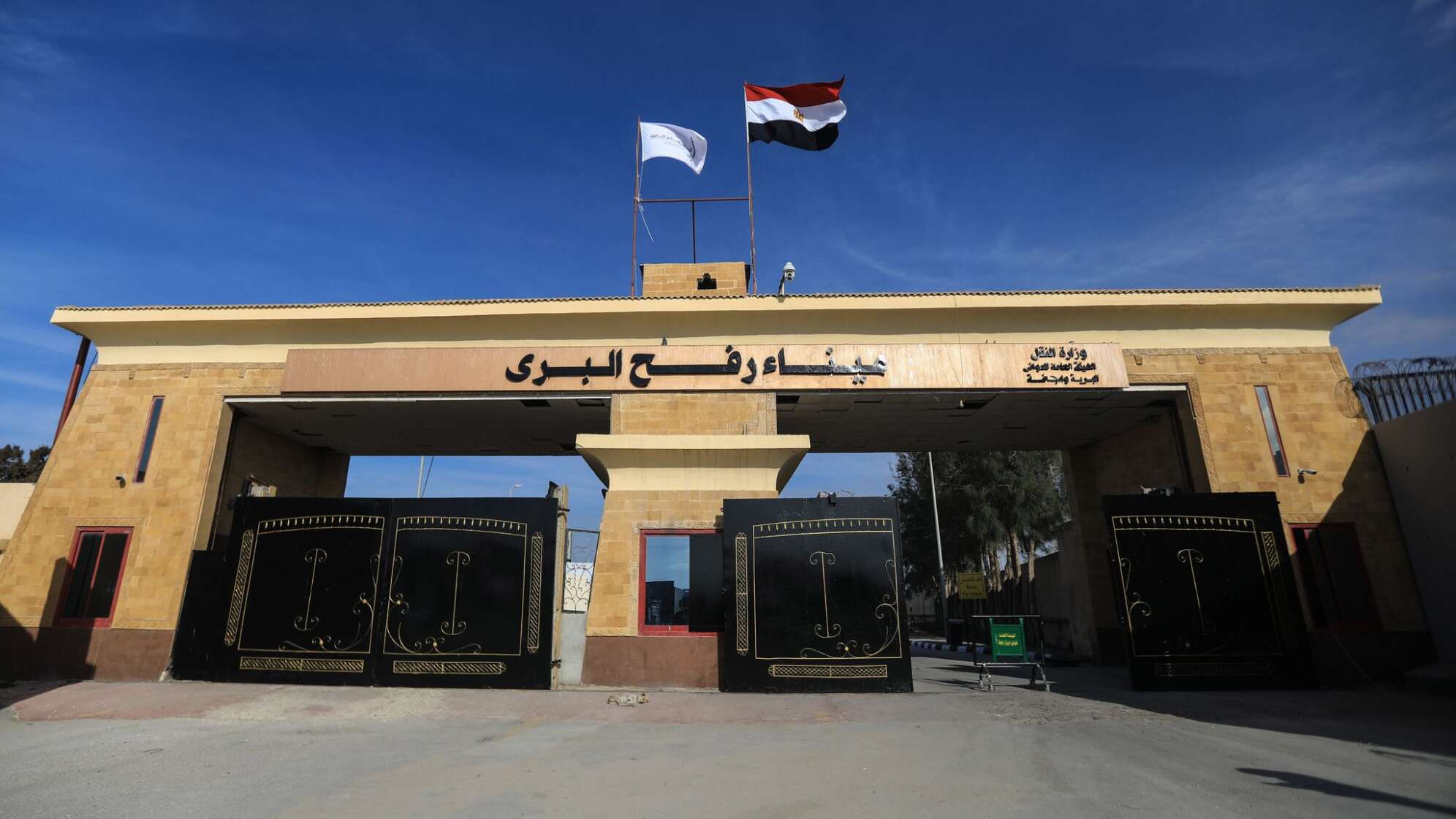 Nahostkonflikt - Rafah