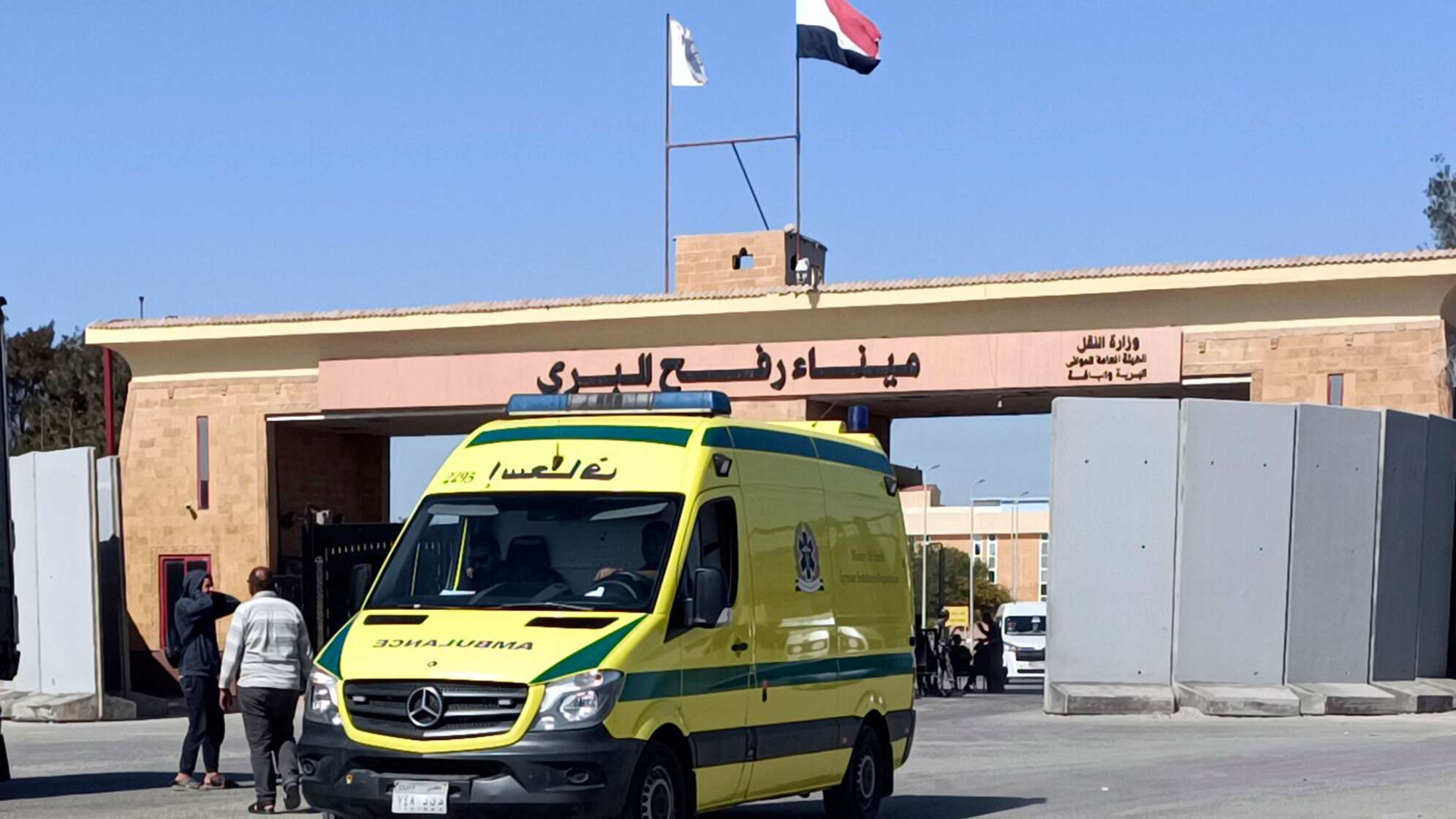 Grenzübergang Rafah