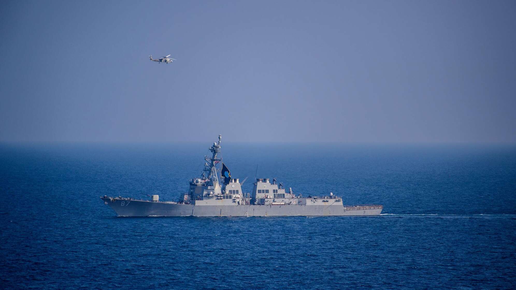 USS Mason (DDG 87)