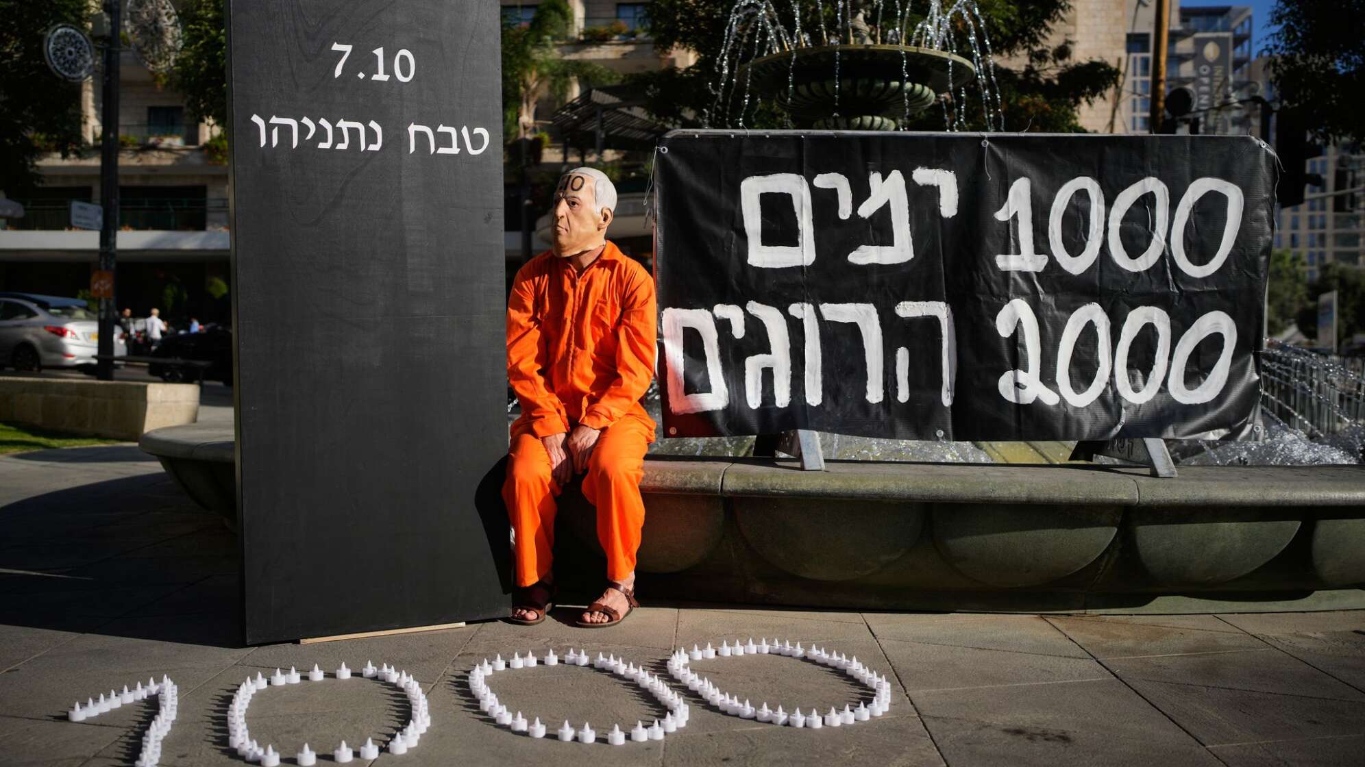 Nahostkonflikt - Israel