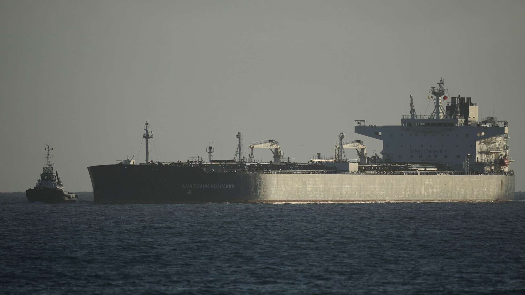 Russischer Öltanker vor Kuba