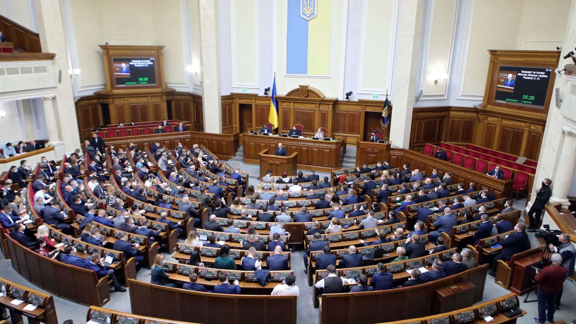 Ukrainisches Parlament