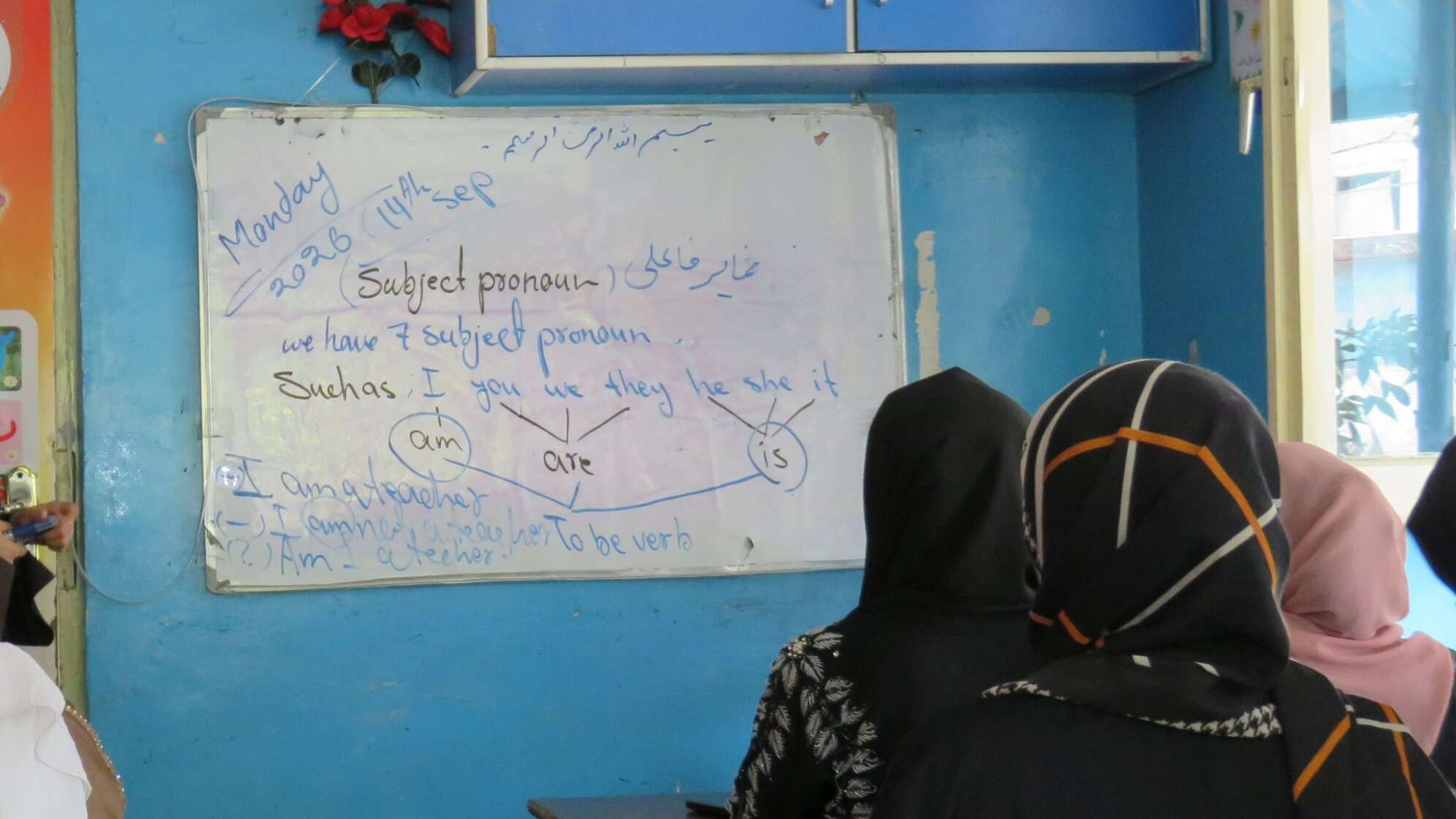 Schule in Afghanistan